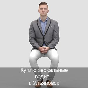 Легальные права в г. Ульяновск (Куплю зеркальные водительские права в Ульяновске — Для граждан РФ и приезжих) - инструктор Олег 70
